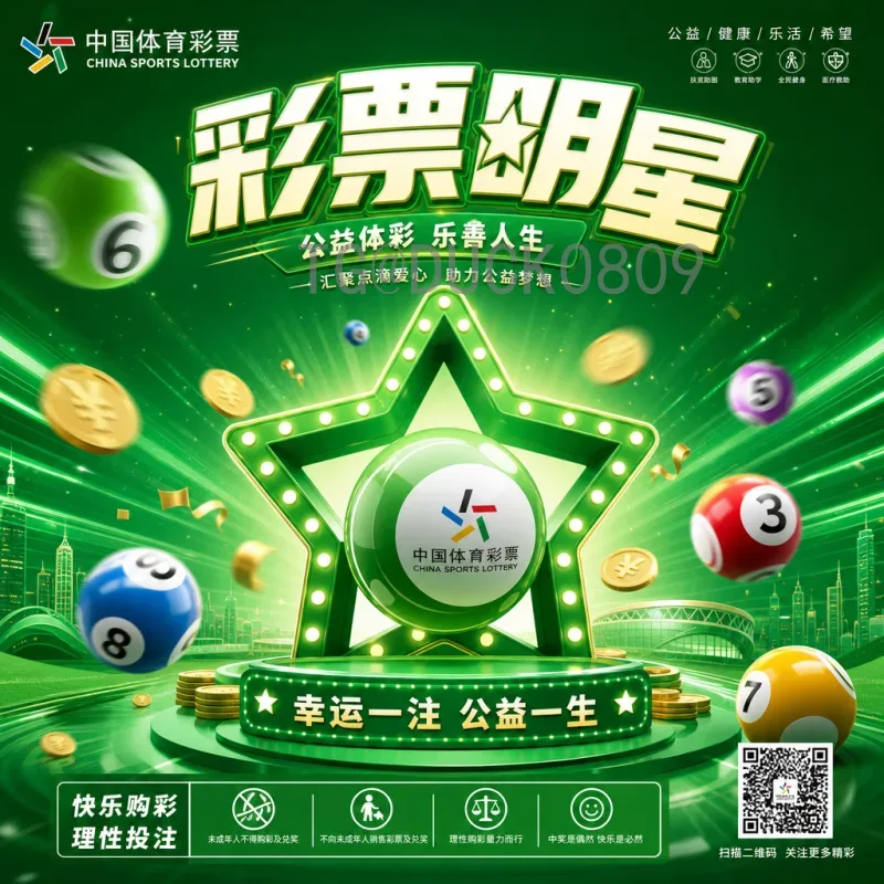 官方2026世界杯淘汰赛规则是什么意思？全面解读新赛制
